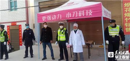 云南小刀电动车为疫情防控一线人员捐赠四角帐篷(图1)